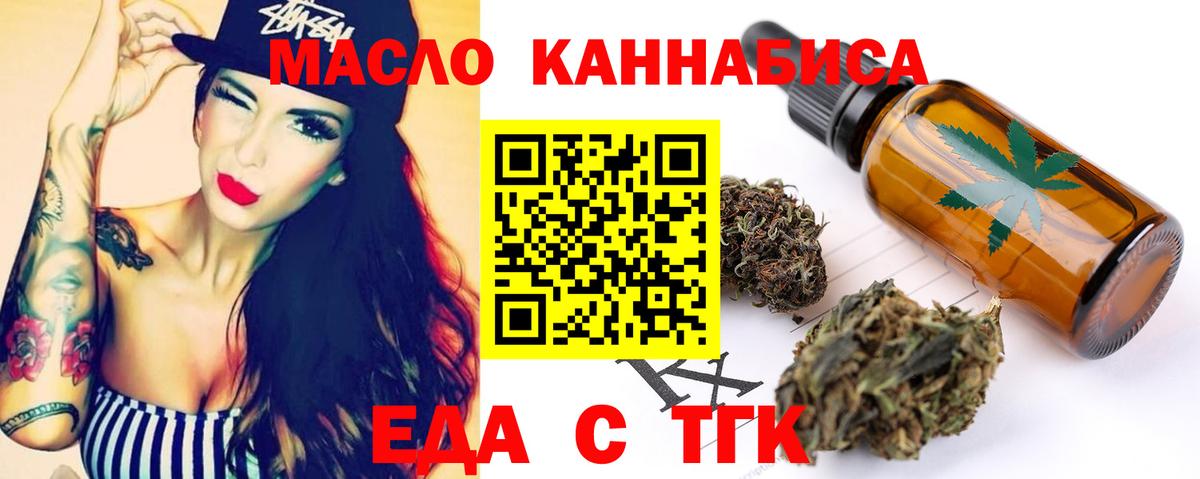 Canna-Cookies марихуана  Вход с VPN  Славянск-на-Кубани 