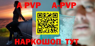 a pvp Долгопрудный