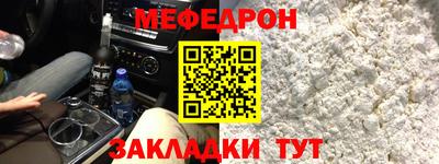 кристаллы Добрянка