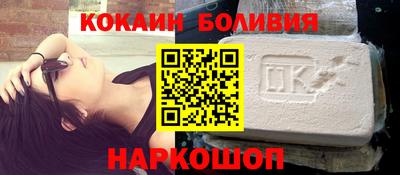 кристаллы Добрянка