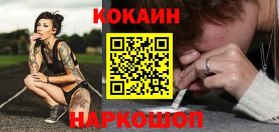 кристаллы Добрянка