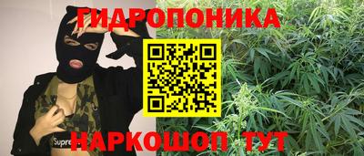 метамфетамин Гуково
