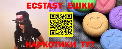 винт Гулькевичи