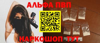 метамфетамин Гуково