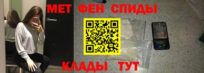 кристаллы Добрянка