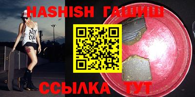 кристаллы Добрянка