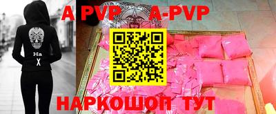 кристаллы Добрянка
