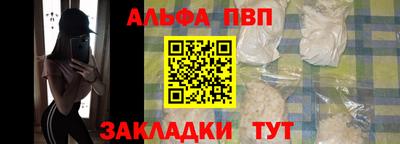 кристаллы Добрянка